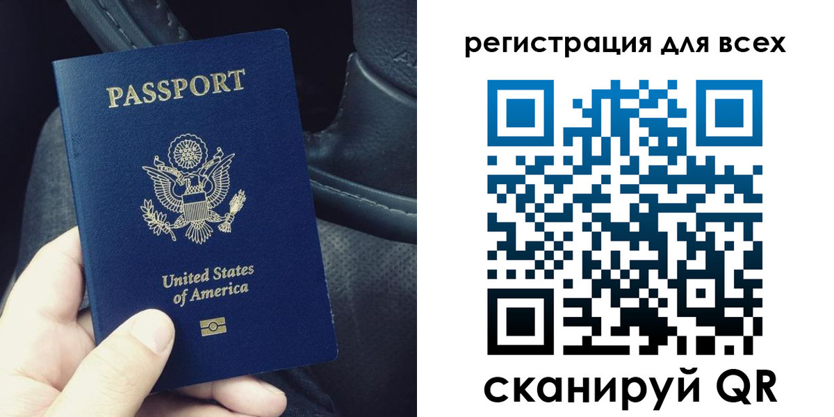 прописка гарантия в Канаше