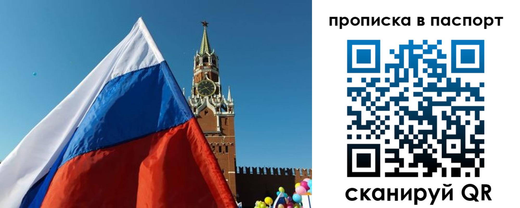 пропишу в квартире в Канаше