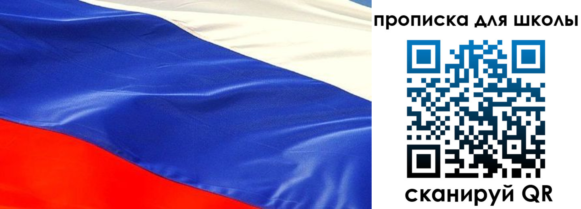 прописка гарантия в Канаше