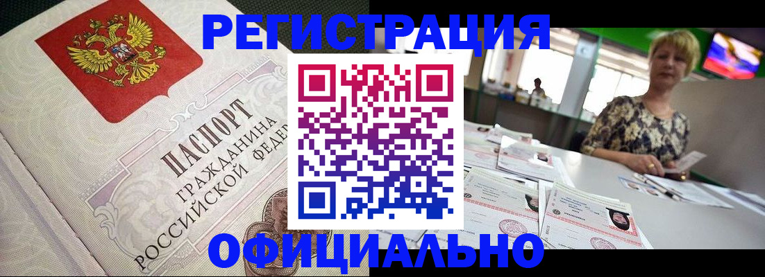 пропишу в квартире в Канаше